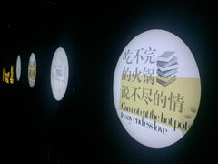 -小王少龙火锅(沙南街店)