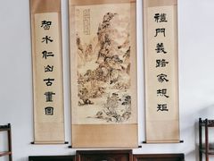 -荣国府