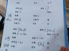 账单-晓靖轩烧烤(沙河风情店)