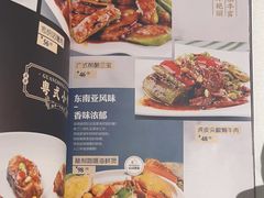 -上下九广州菜馆(锦业路店)