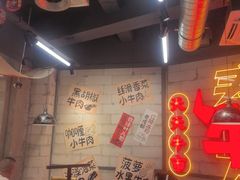 -牛签签串串香(IFS店)