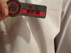 -海底捞火锅(群光广场店)