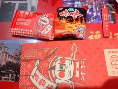 福袋-味福记·本地特色菜(八一万达广场店)