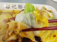 -银记肠粉店(北京路店)