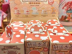-龙湖南京江北天街