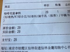 -代数学家algebraist(仙林金鹰店)
