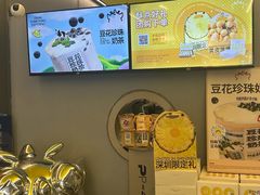 -茶力的小怪兽(梅林卓悦汇店)