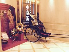 -上海小南国(国会店)