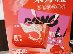 -东方饺子王(和平里店)