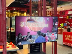 -蜀滋香鲜鱼美蛙火锅(339店)