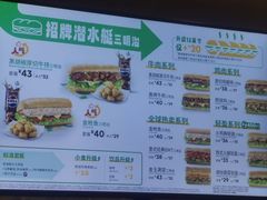 -赛百味SUBWAY(毓璜顶店)