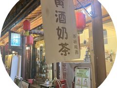 -绍兴古城
