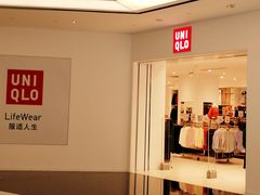 -优衣库(福州五四北泰禾广场店)