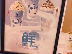 -茶百道(万象城店)