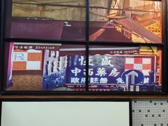 -香港華心糖水鋪(南西总店)
