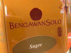 -本格旺索罗(樟宜机场T1店)