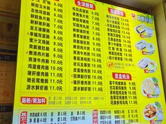 -味先肠粉(珠光路店)