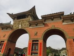 -仁寿山