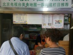 -山东傻大粗粮煎饼(牛街店)