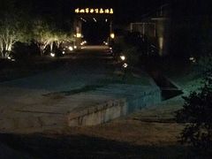 -汤山翠谷生态餐厅