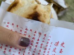 -秦镇史玉林凉皮(翡丽城店)