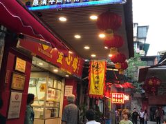 门面-文记壹心鸡(宝华路店)