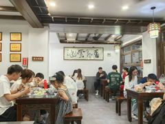 -长人馄饨铺(解放街店)