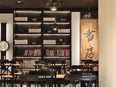 -和府捞面(东直门银座店)