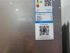 -华润万家(荔湾店)