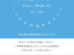 -一蘭拉面(新宿中央东口店)