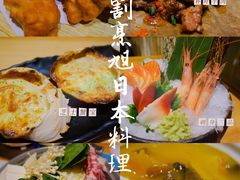 -割烹旭日本料理(龙湖狮山天街店)