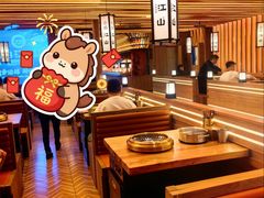 -焰江山海鲜牛排烤肉自助(锦华万达二星店)