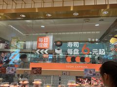 -争鲜回转寿司(太阳宫凯德PLUS店)