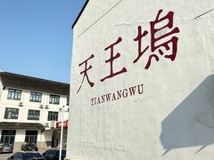 -缥缈峰景区
