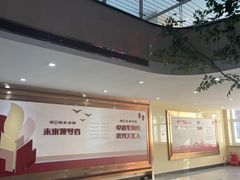 -长春市十一高中