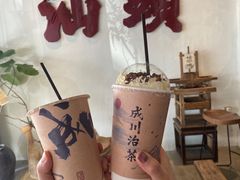 -成川茶店·潮汕工夫浓茶(万象店)