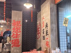 -老方桌烂蹄花川菜馆(九龙坡店)