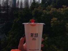 -茉沏(西园路店)