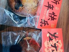 -嗒令甜品·主题融合料理餐厅(首座时代店)
