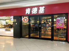 门面-肯德基(南五店)