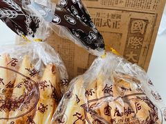 -国际饭店·帆声西饼屋(黄河路店)