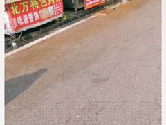 -南门口湘军剁辣椒老店(老长沙第一品牌店)