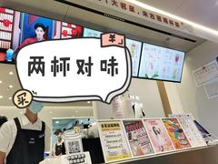 门面-古茗(番禺万达金街)