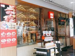 门面-西贝(大华虎城店)
