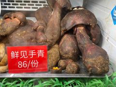 -太婆天府山珍酒楼(亚运村店)