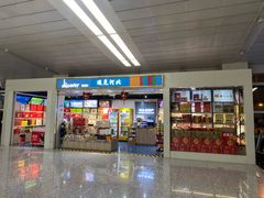 -石家庄正定国际机场-T2航站楼