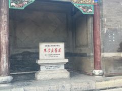 -张学良旧居陈列馆
