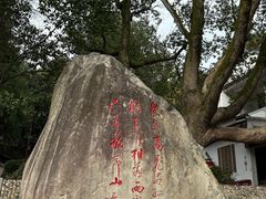 -敬亭山风景名胜区