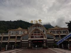-七仙岭温泉国家森林公园