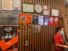 等位区-青鹤谷(苏州店)